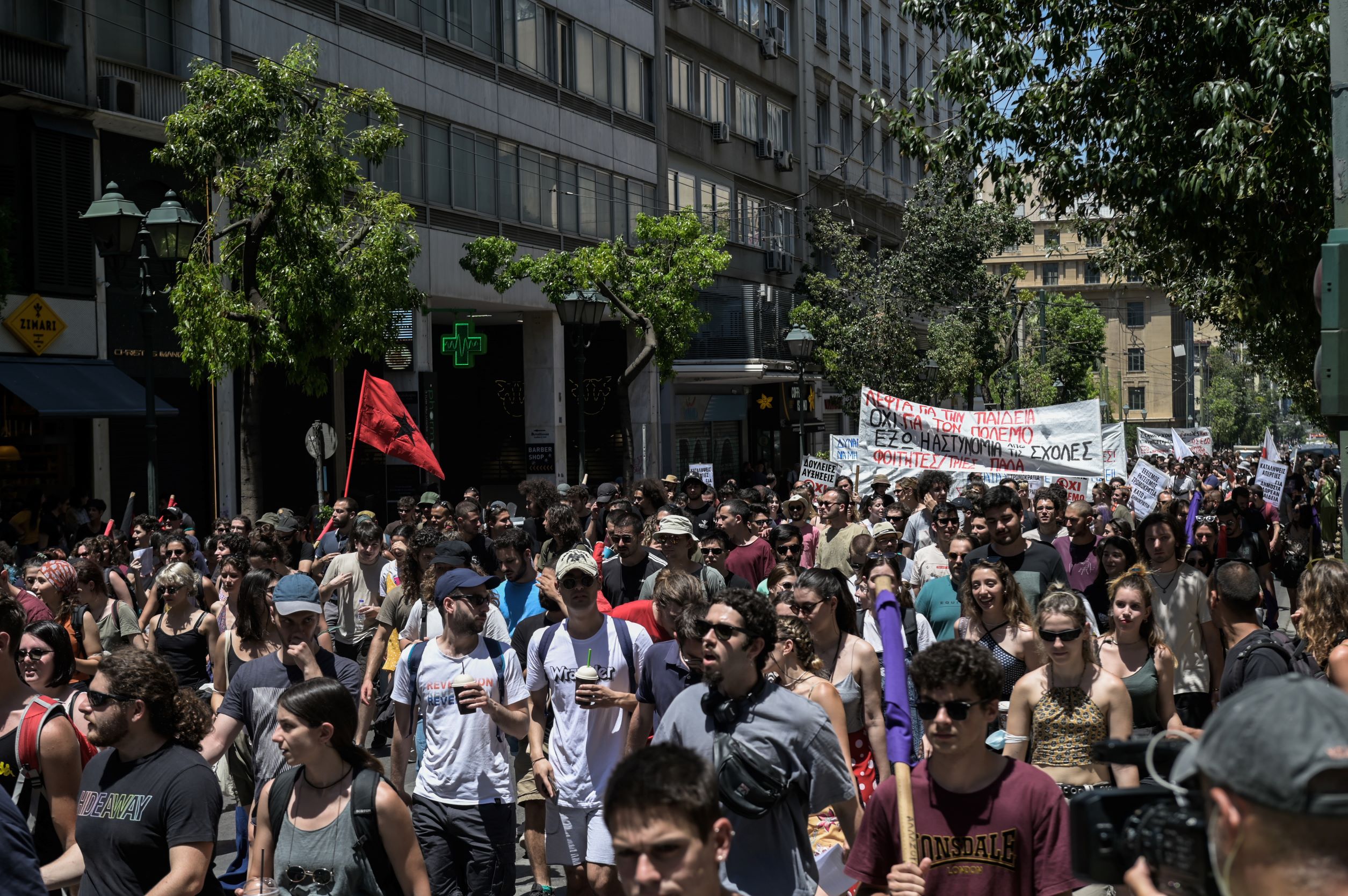 Φοιτητικό συλλαλητήριο ενάντια σε νομοσχέδιο – καταστολή