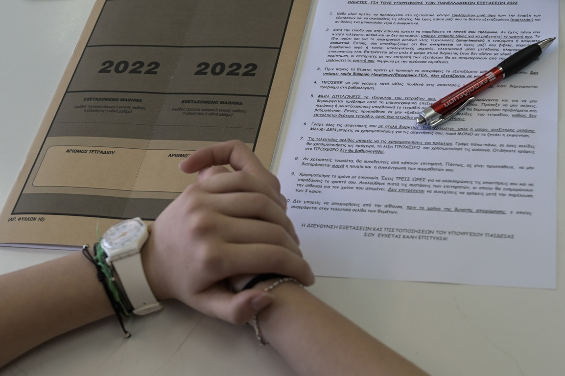 Πανελλήνιες Eξετάσεις 2022: Αυτά είναι τα θέματα στη Νεοελληνική Γλώσσα και Λογοτεχνία