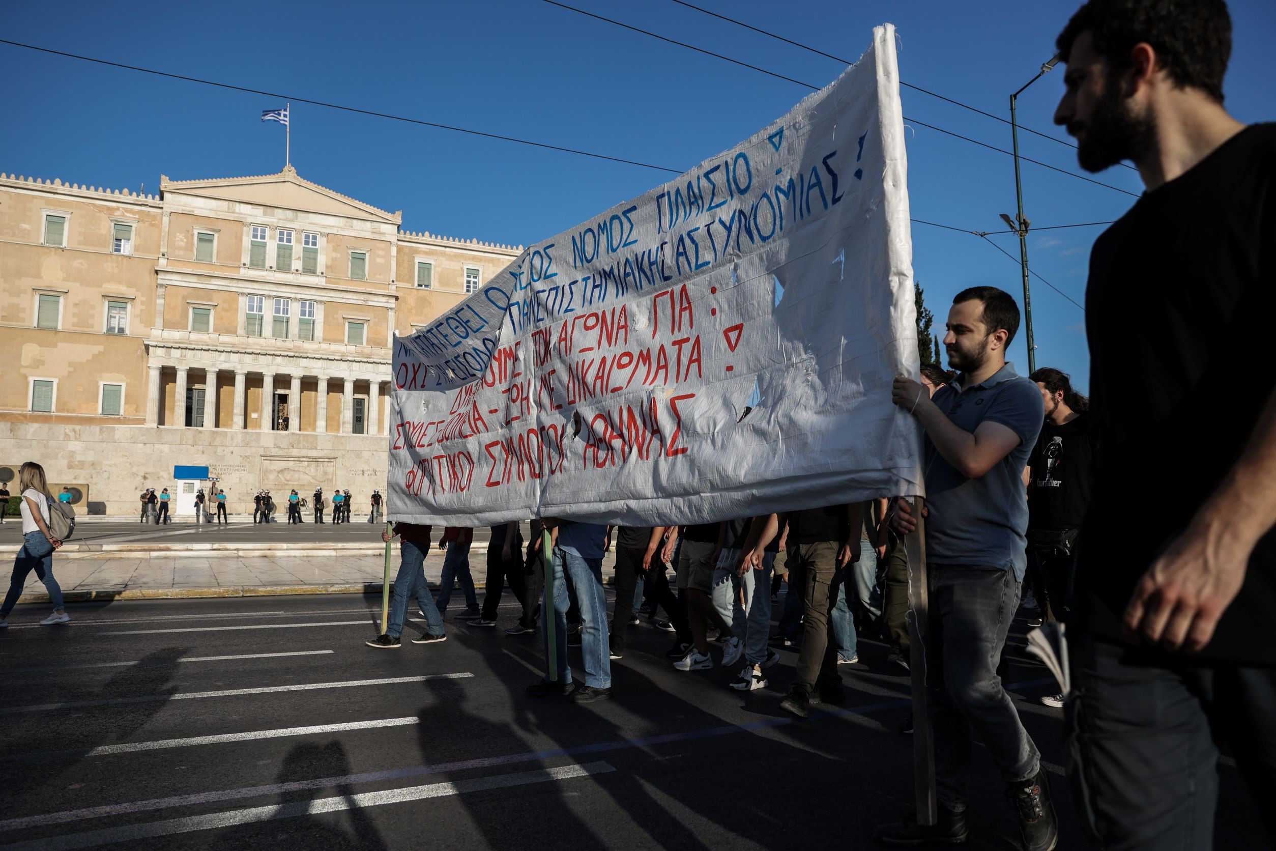 Πορείες φοιτητών σε Αθήνα και Θεσσαλονίκη – Ένταση στο ΑΠΘ