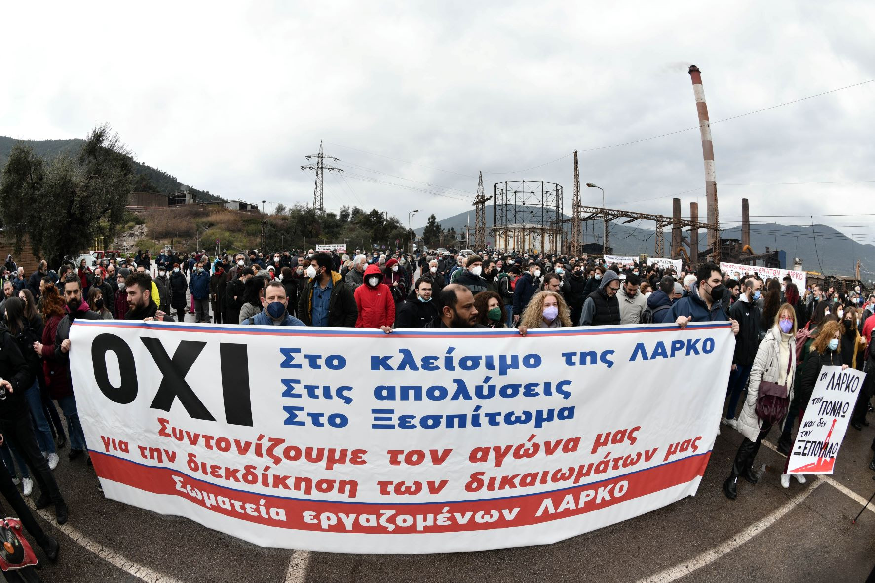 Τροπολογία της κυβέρνησης για μαζικές απολύσεις στη ΛΑΡΚΟ – Στο δρόμο οι εργαζόμενοι, σφοδρές αντιδράσεις από την αντιπολίτευση