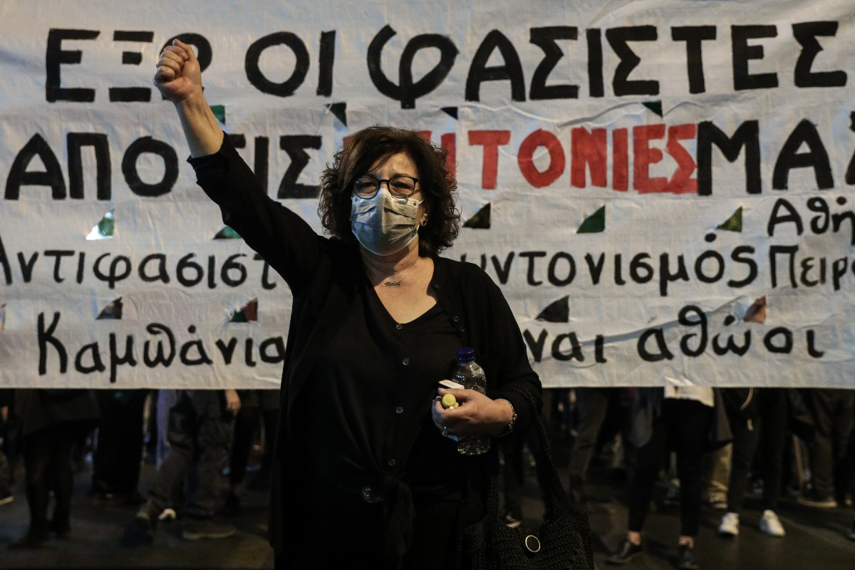 Δίκη Χρυσής Αυγής: Αντιφασιστικό συλλαλητήριο την Τετάρτη στο Εφετείο