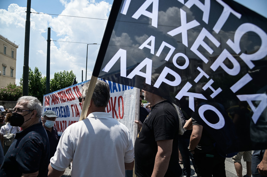Μαζικό συλλαλητήριο από τους εργαζόμενους της ΛΑΡΚΟ