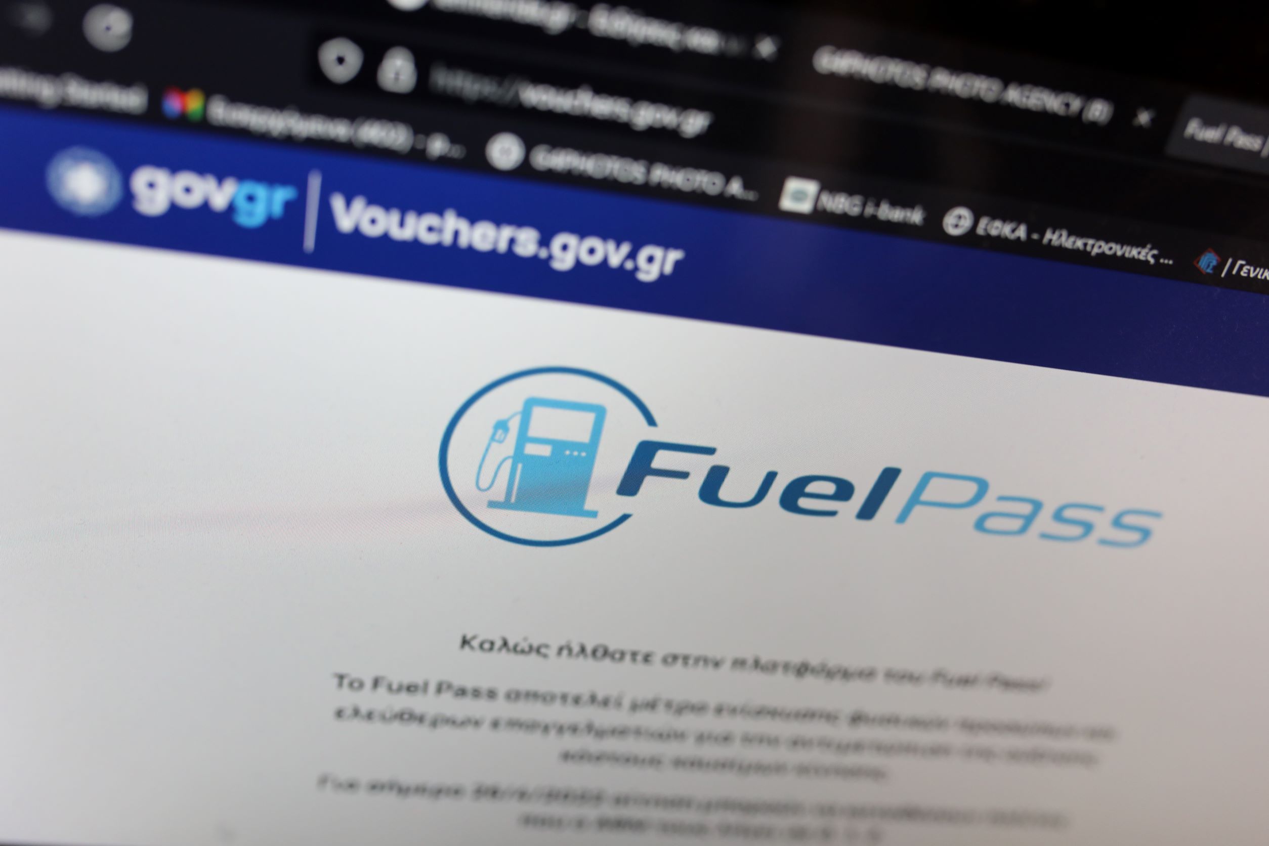 Fuel pass-2: 80 ευρώ με ψηφιακή κάρτα, 65 χωρίς