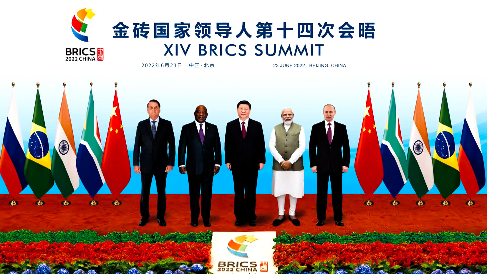 Οι ηγέτες των BRICS εναντίον κυρώσεων και ηγεμονίας ΗΠΑ – ΕΕ