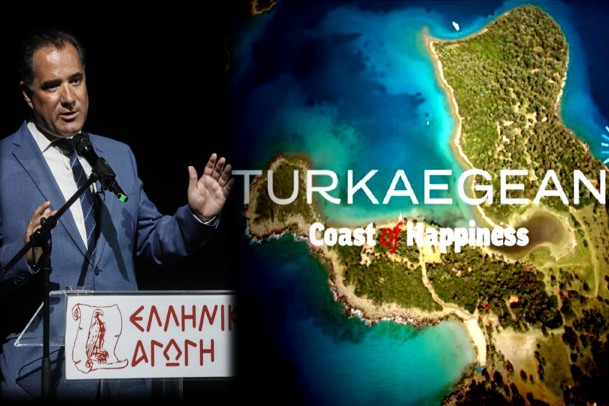 Turkaegean: Οι υπάλληλοι του υπουργείου «αδειάζουν» Γεωργιάδη