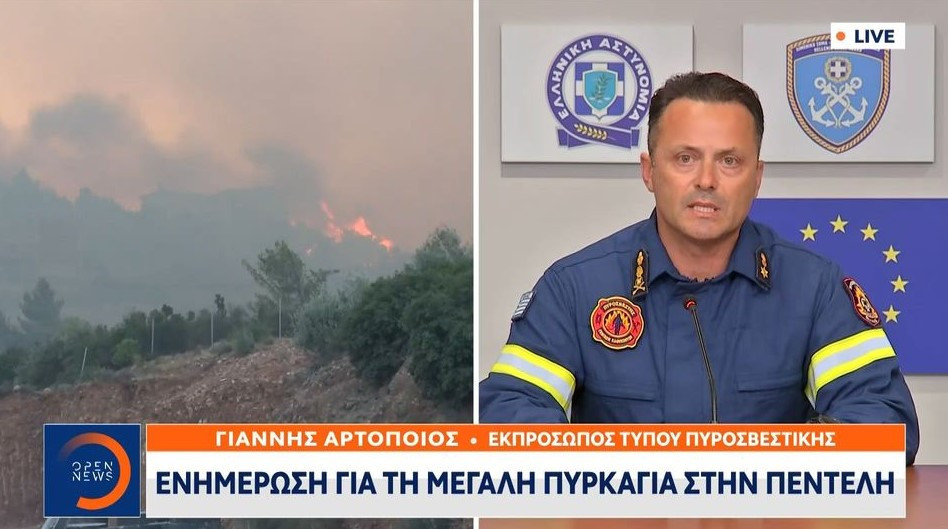 Πυροσβεστικές δυνάμεις από άλλες περιοχές της Ελλάδας κλήθηκαν στην Πεντέλη