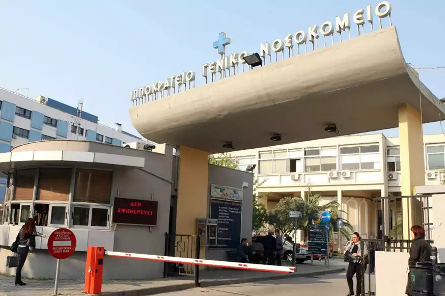Θεσσαλονίκη: Έγκυος καταγγέλλει ότι την έδιωξαν από νοσοκομείο γιατί έληγε η εφημερία και έχασε το παιδί