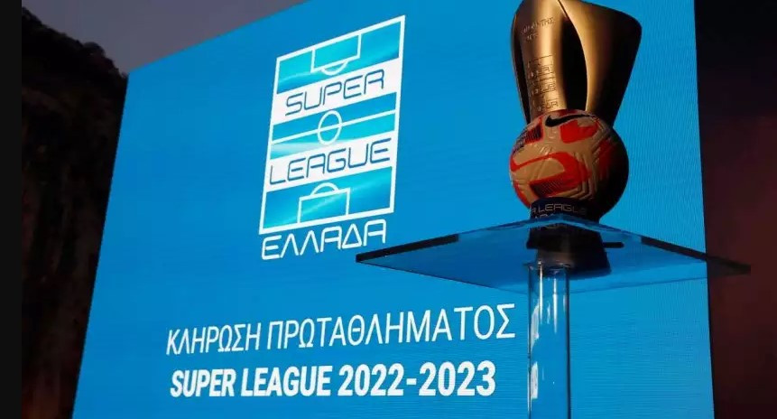 Super League 2022-23: Το πλήρες πρόγραμμα και η πρεμιέρα