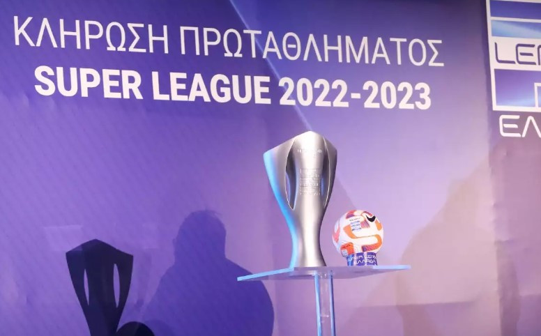 Super League 2022/23: Τα ντέρμπι της σεζόν