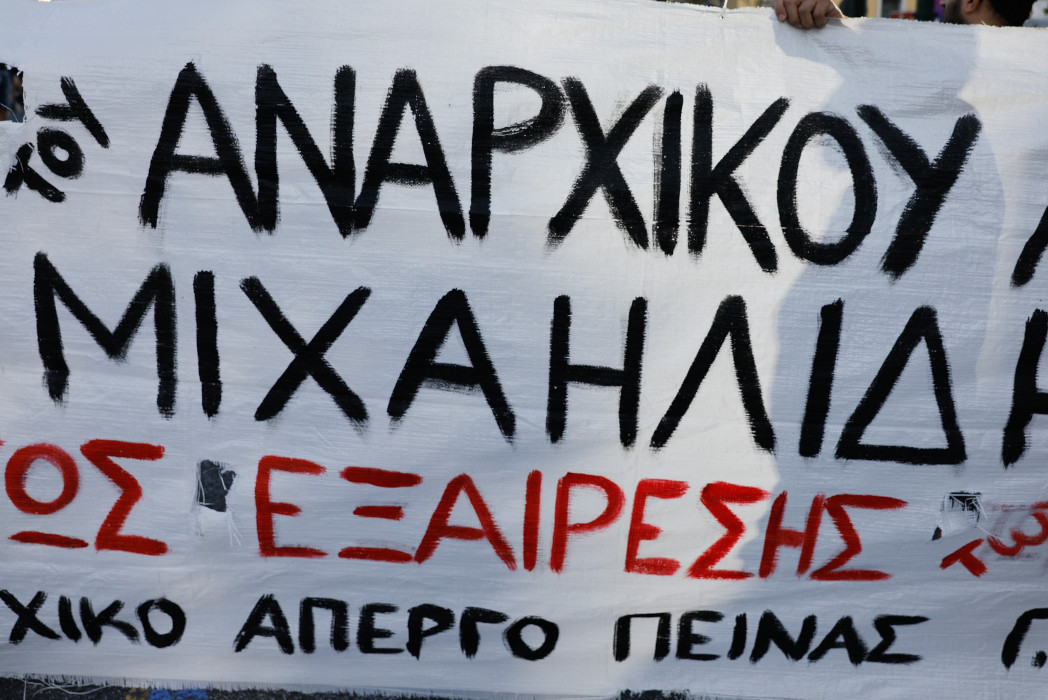 Γιάννης Μιχαηλίδης: Τι αναφέρει στην ανακοίνωση για την αναστολή της απεργίας πείνας