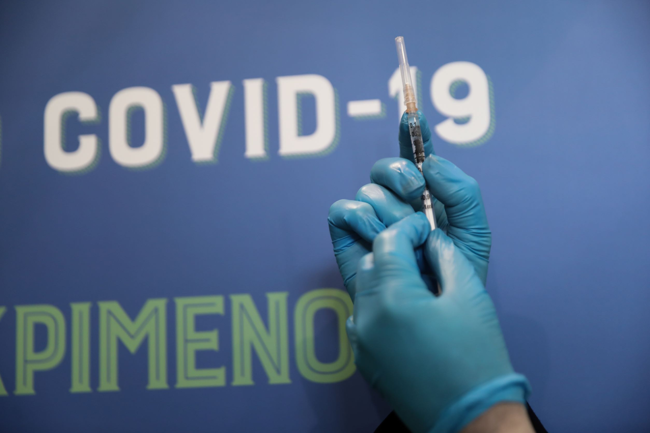 ΕΕ: Προς έγκριση εμβολίων για Όμικρον τον Σεπτέμβριο