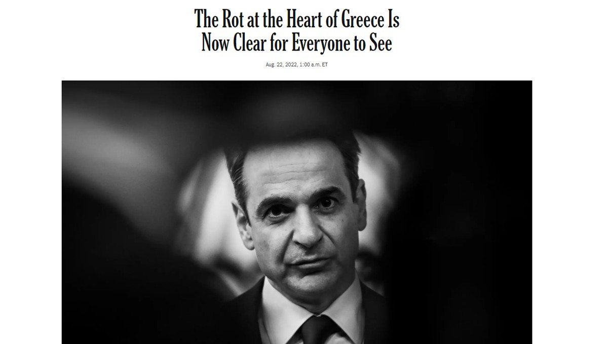 New York Times: «Η σαπίλα στην καρδιά της Ελλάδας είναι πλέον ορατή στον καθένα»