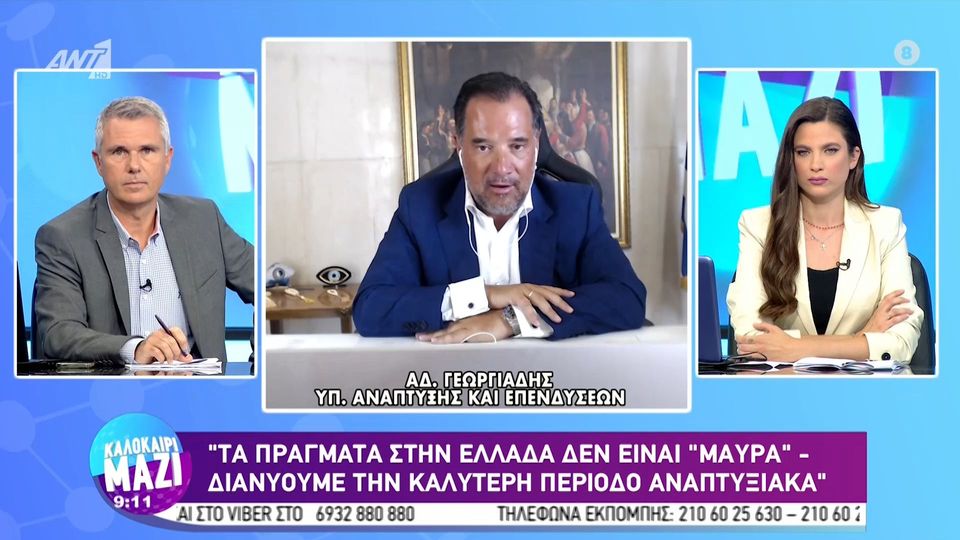 Fake News από Γεωργιάδη για την τιμή του ρεύματος στην Ελλάδα