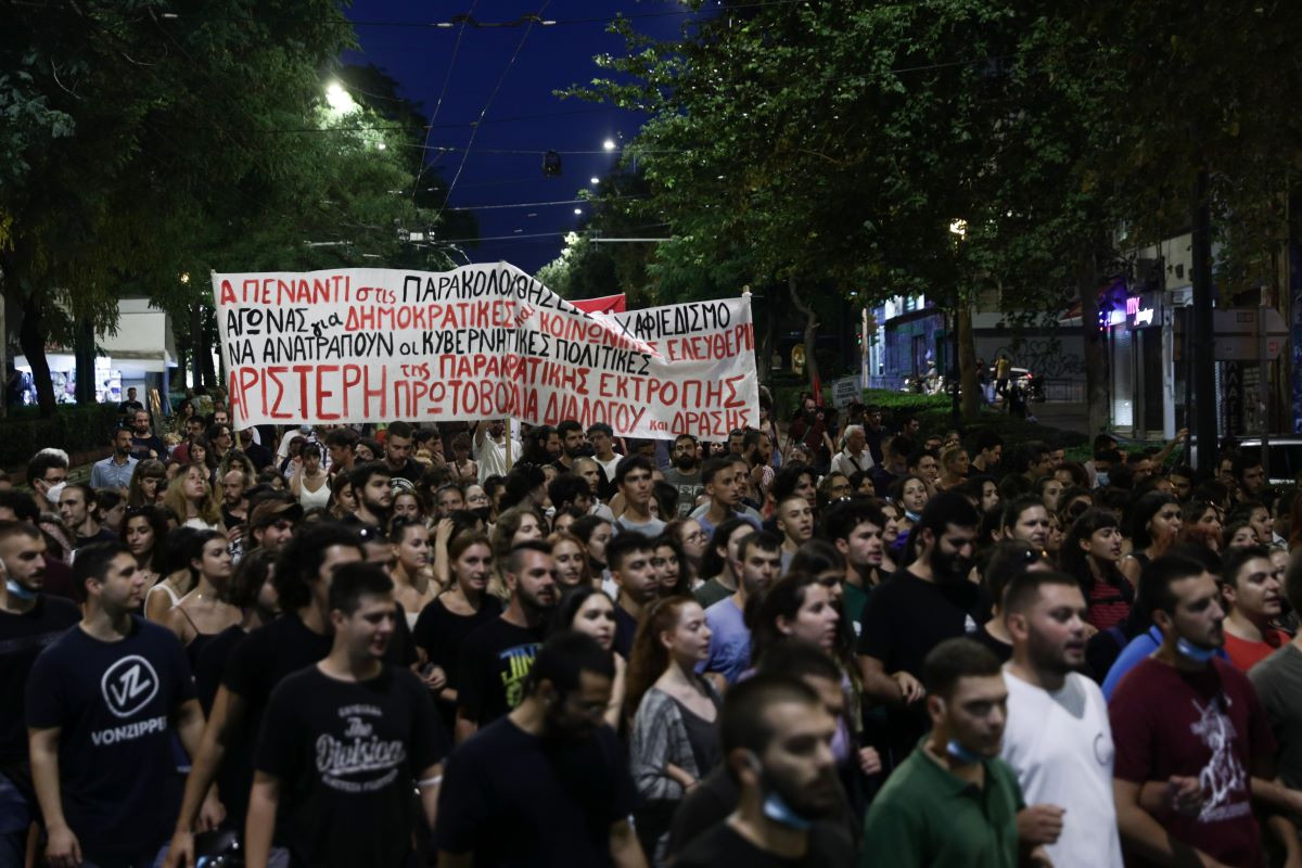 Συγκέντρωση και πορεία στην Αθήνα για το σκάνδαλο των παρακολουθήσεων