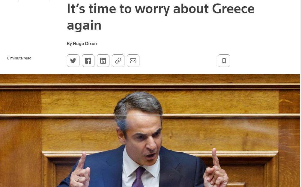 Reuters: «Ήρθε η ώρα να ανησυχούμε για την Ελλάδα και πάλι»