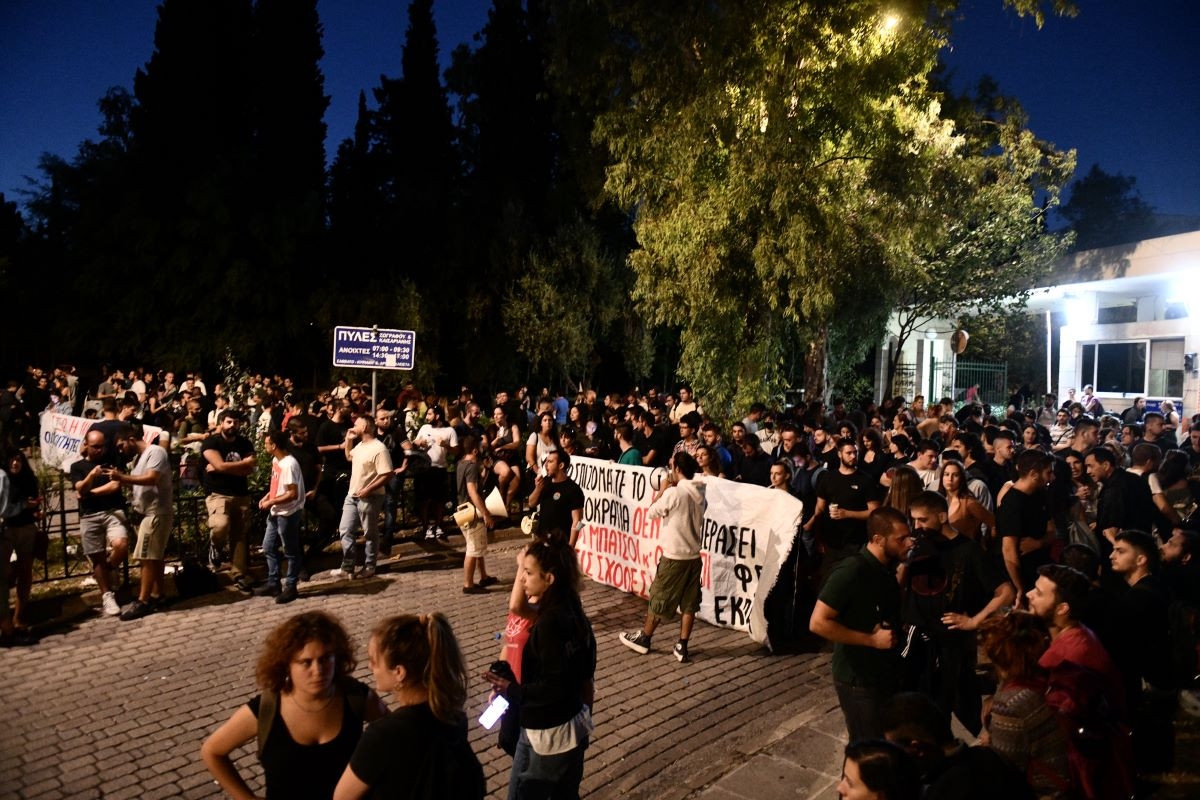 Νέο κάλεσμα και συγκέντρωση φοιτητών στις πύλες των Πανεπιστημίων ενάντια στην αστυνομία