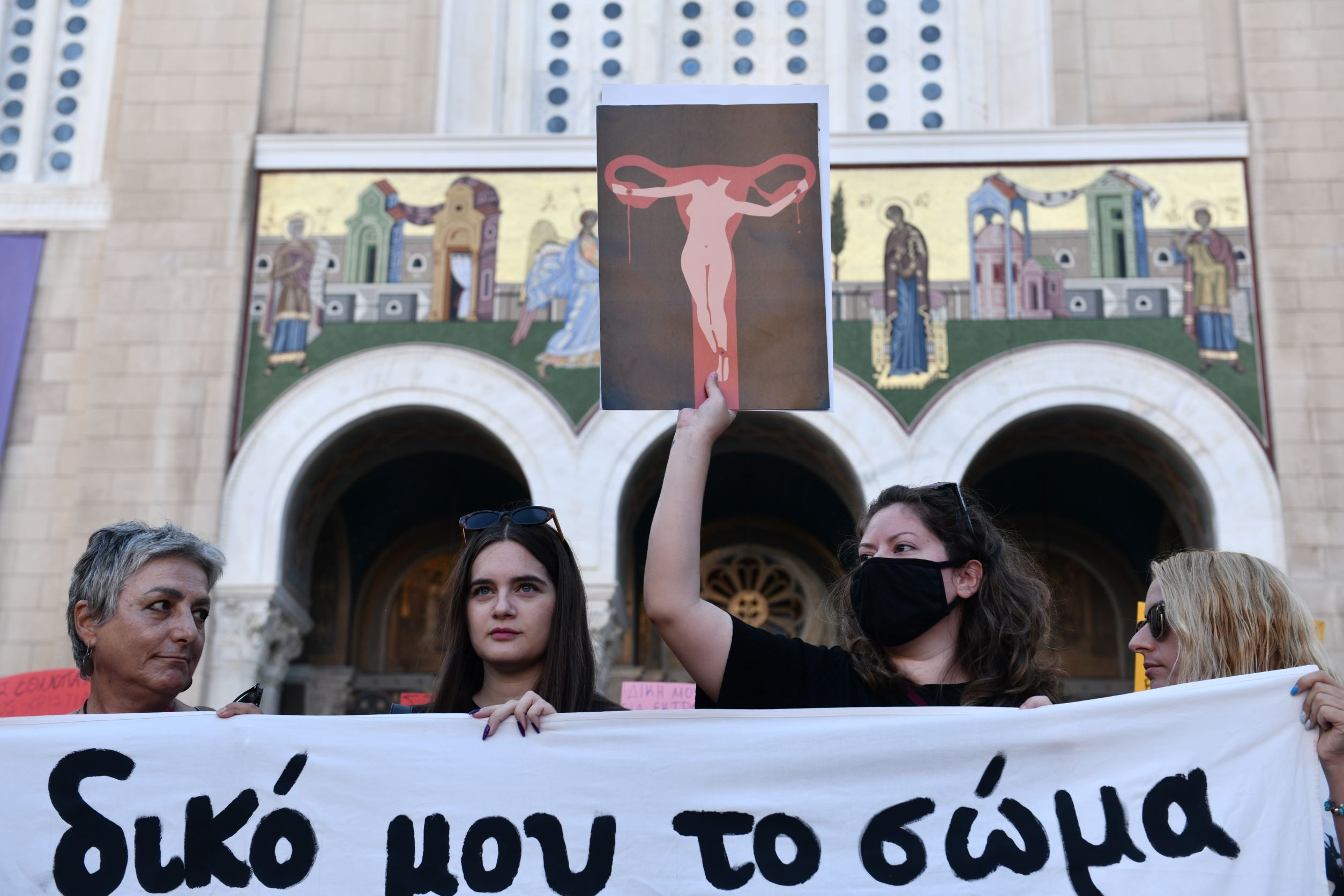 Επιχείρηση «απαγόρευση αμβλώσεων»: Το ελληνικό ημερολόγιο του τρόμου και η αντίσταση του φεμινιστικού κινήματος
