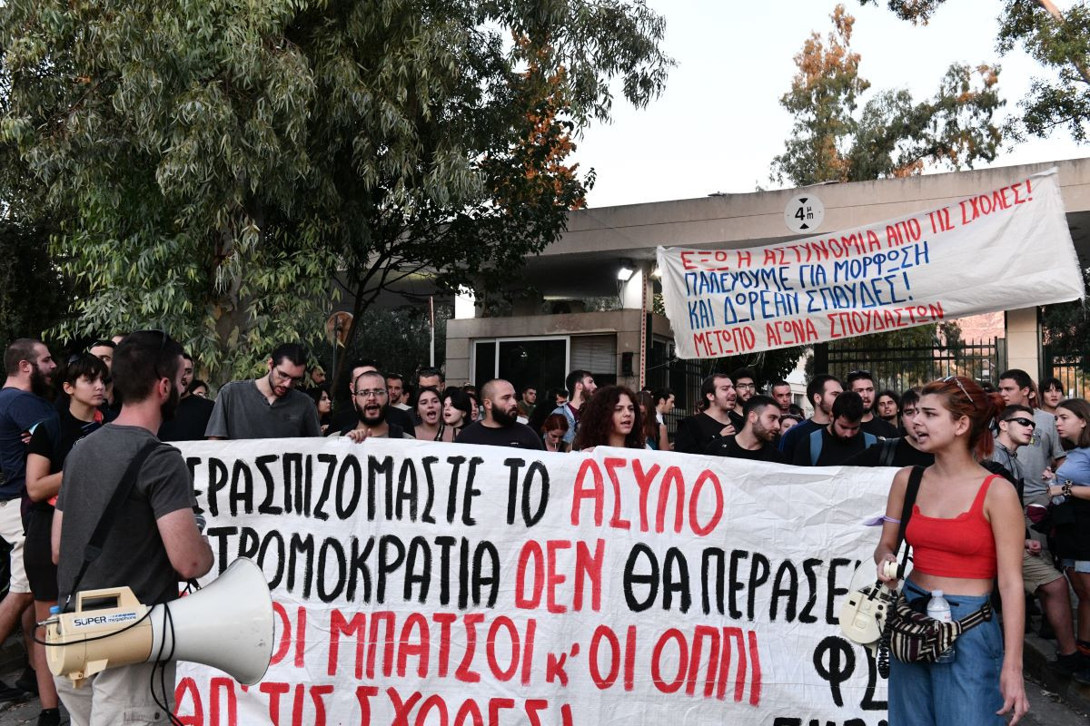 Νέο πανεκπαιδευτικό συλλαλητήριο στην Αθήνα