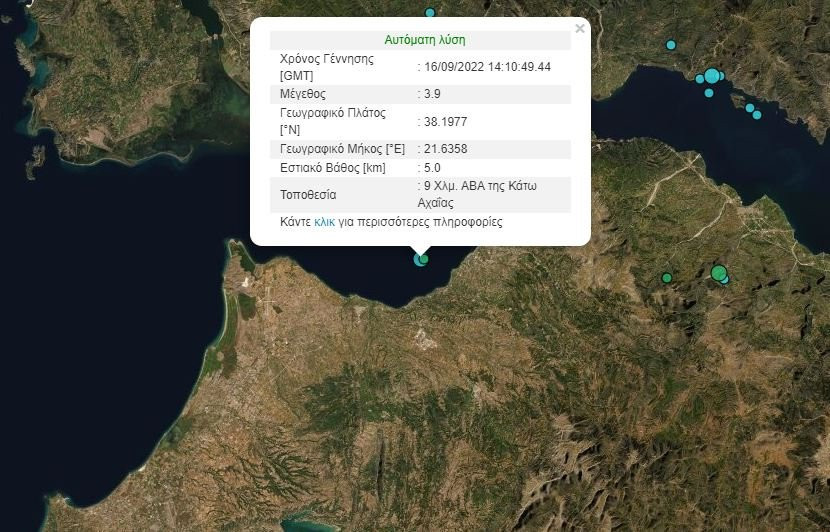 Δύο απανωτοί σεισμοί στην Πελοπόννησο