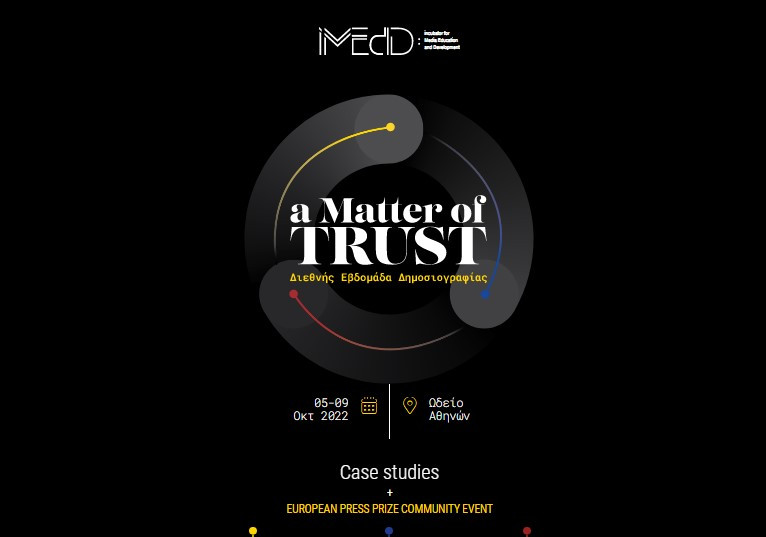 Διεθνής Εβδομάδα Δημοσιογραφίας 2022 από το iMEdD: A Matter of Trust