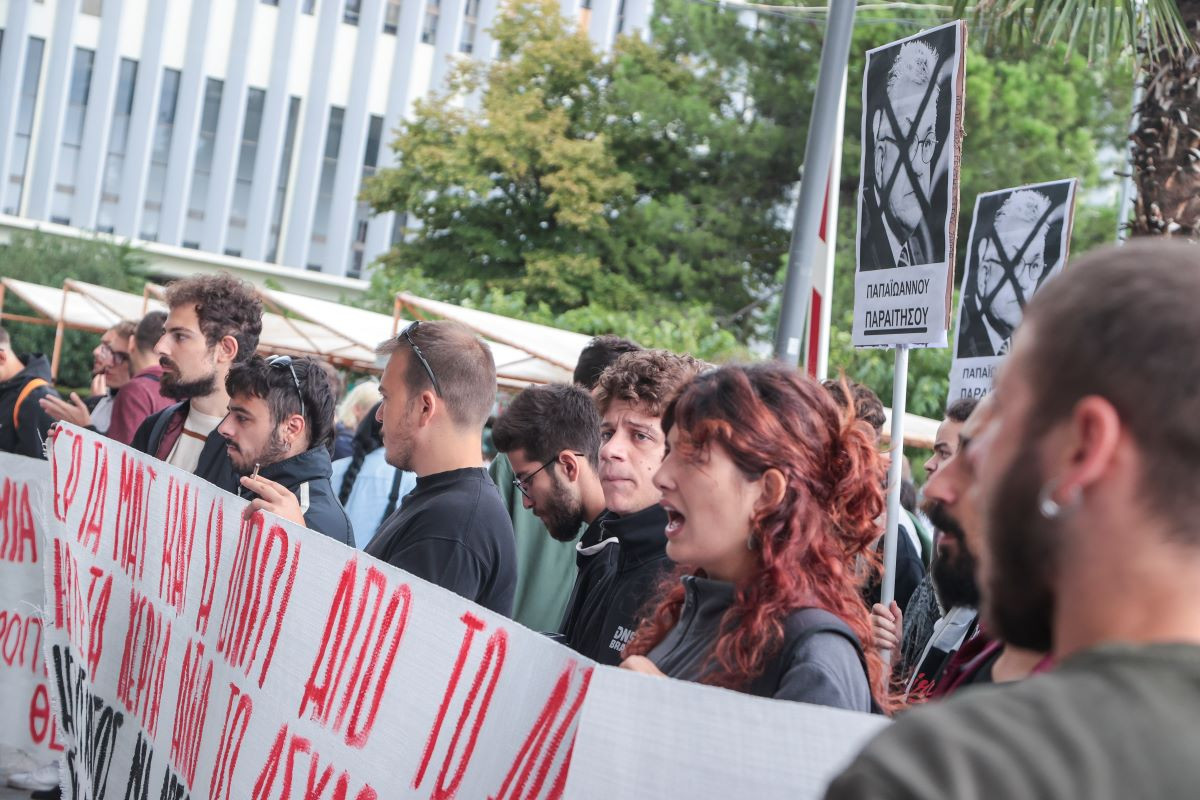 Συγκέντρωση διαμαρτυρίας φοιτητών και καθηγητών στο ΑΠΘ κατά της πανεπιστημιακής αστυνομίας