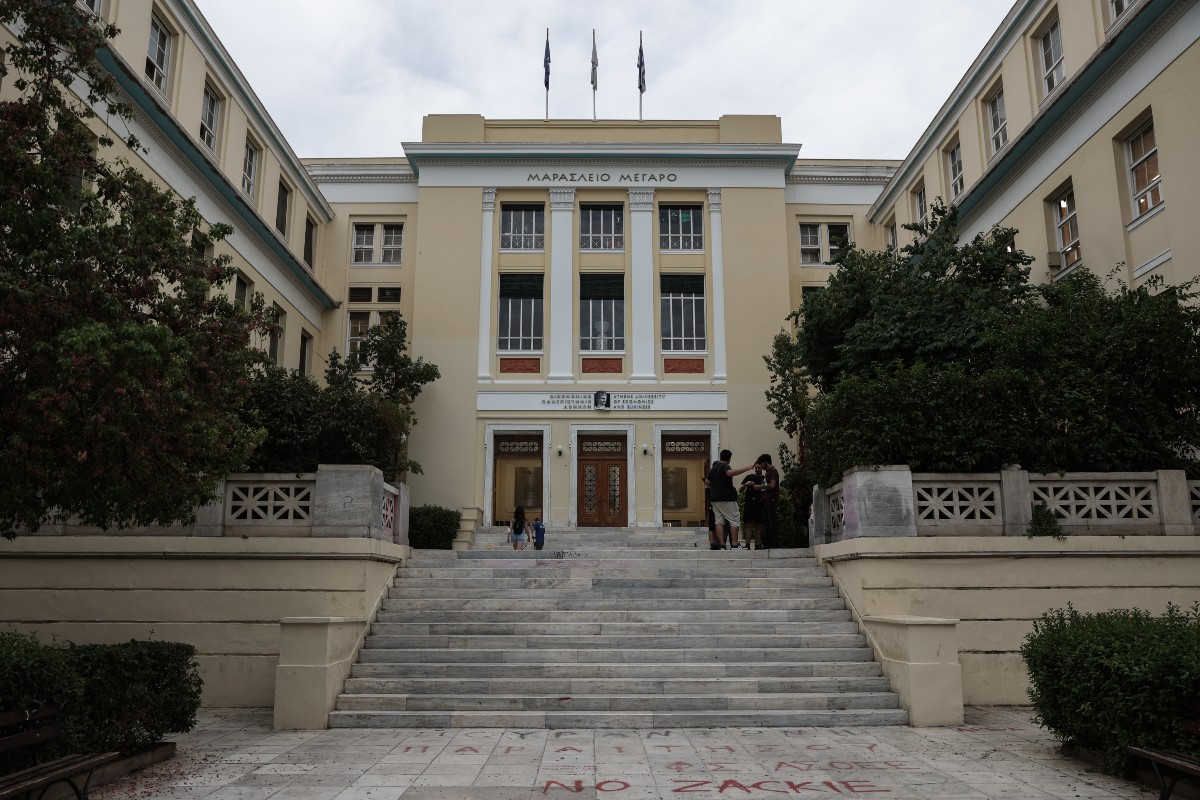 Οικονομικό Πανεπιστήμιο Αθηνών: 5o διεθνώς πρόγραμμα σπουδών του και 7ο σε άλλα τέσσερα αντικείμενα σπουδών
