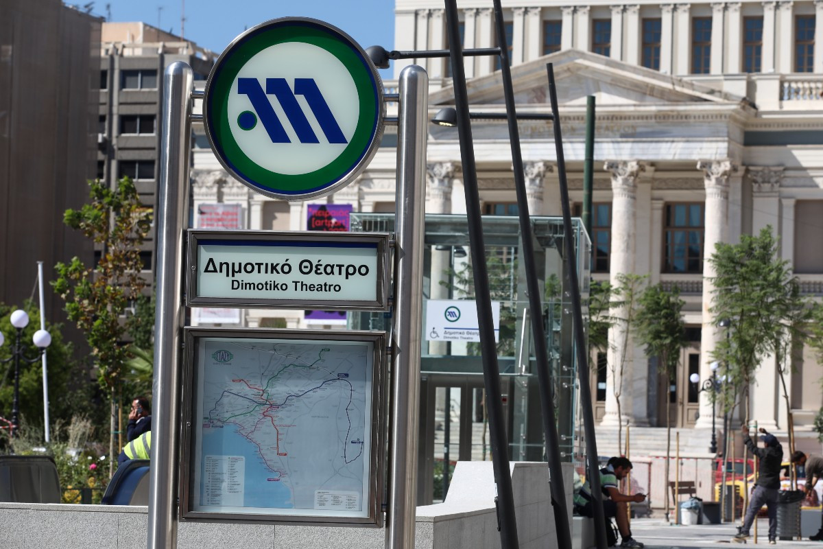 Ανοίγουν τη Δευτέρα οι νέοι σταθμοί του Μετρό «Μανιάτικα», «Πειραιάς» και «Δημοτικό Θέατρο»