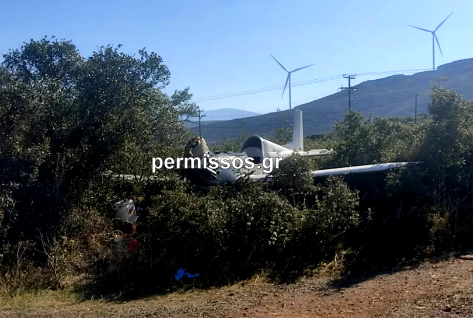 Ένας νεκρός από συντριβή μονοκινητήριου αεροπλάνου στην Αθηνών – Λαμίας [Βίντεο]