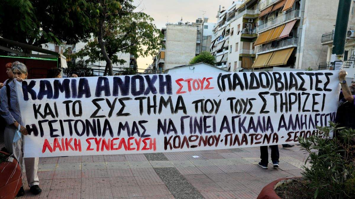 Βιασμός 12χρονης στα Σεπόλια: Θέμα χρόνου νέες συλλήψεις