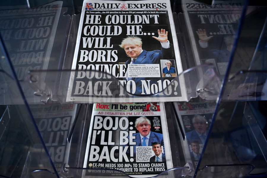 Βρετανία: Ο Μπόρις Τζόνσον αποσύρεται από την κούρσα για την πρωθυπουργία