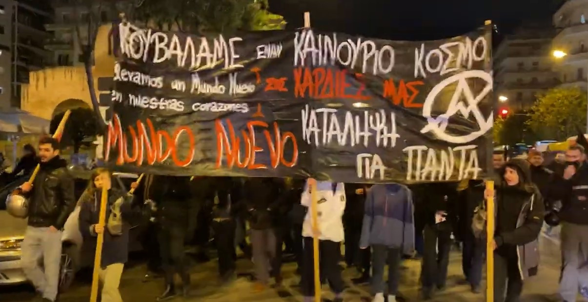 Θεσσαλονίκη: Μεγάλη πορεία υπέρ της κατάληψης MundoNuevo