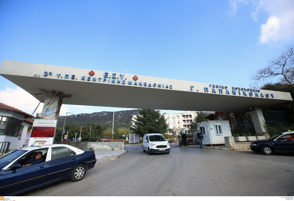 Καταγγελία: Τρεις ημέρες χωρίς ηλεκτροδότηση το Νοσοκομείο Παπανικολάου στη Θεσσαλονίκη