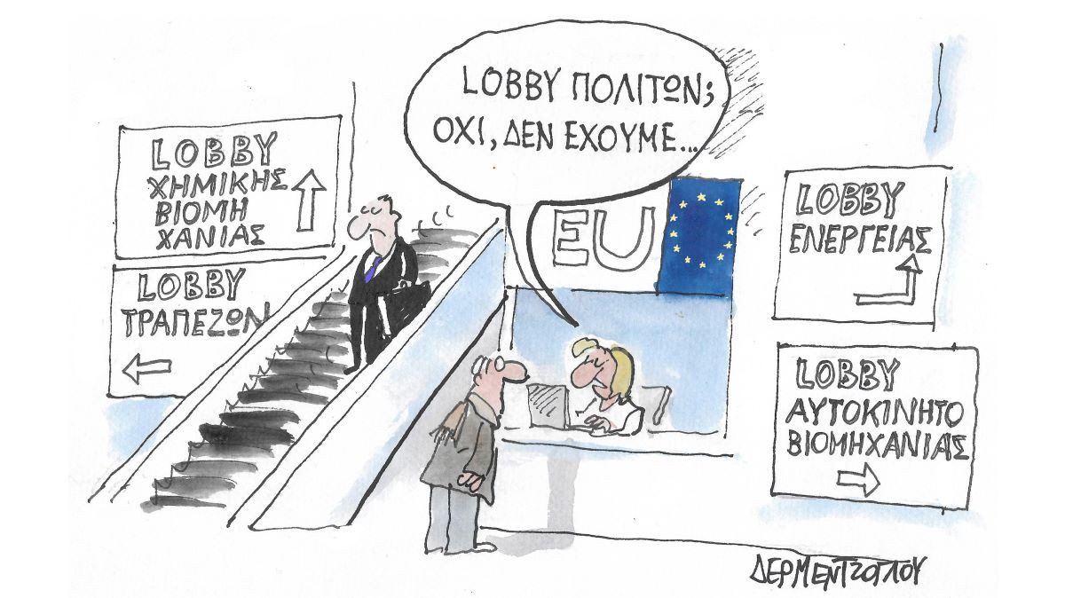 Lobbying…