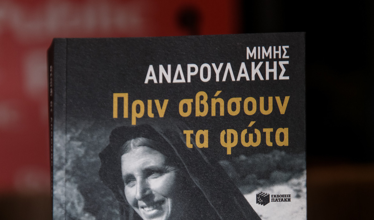 Ο Γιώργος Πετρόπουλος απαντά στο TVXS για το βιβλίο του Μίμη Ανδρουλάκη
