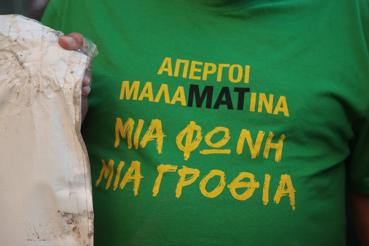 Απεργοί «Μαλαματίνα»: Καταγγέλλουν πως η εταιρία παραβιάζει ακόμη και τον νόμο Χατζηδάκη