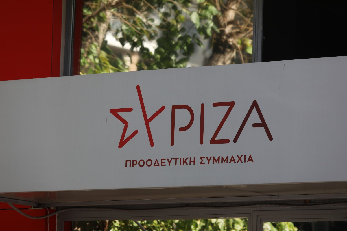 Νομοθετική πρόταση αποκλεισμού των καταδικασμένων Χρυσαυγιτών από τις εκλογές καταθέτει ο ΣΥΡΙΖΑ