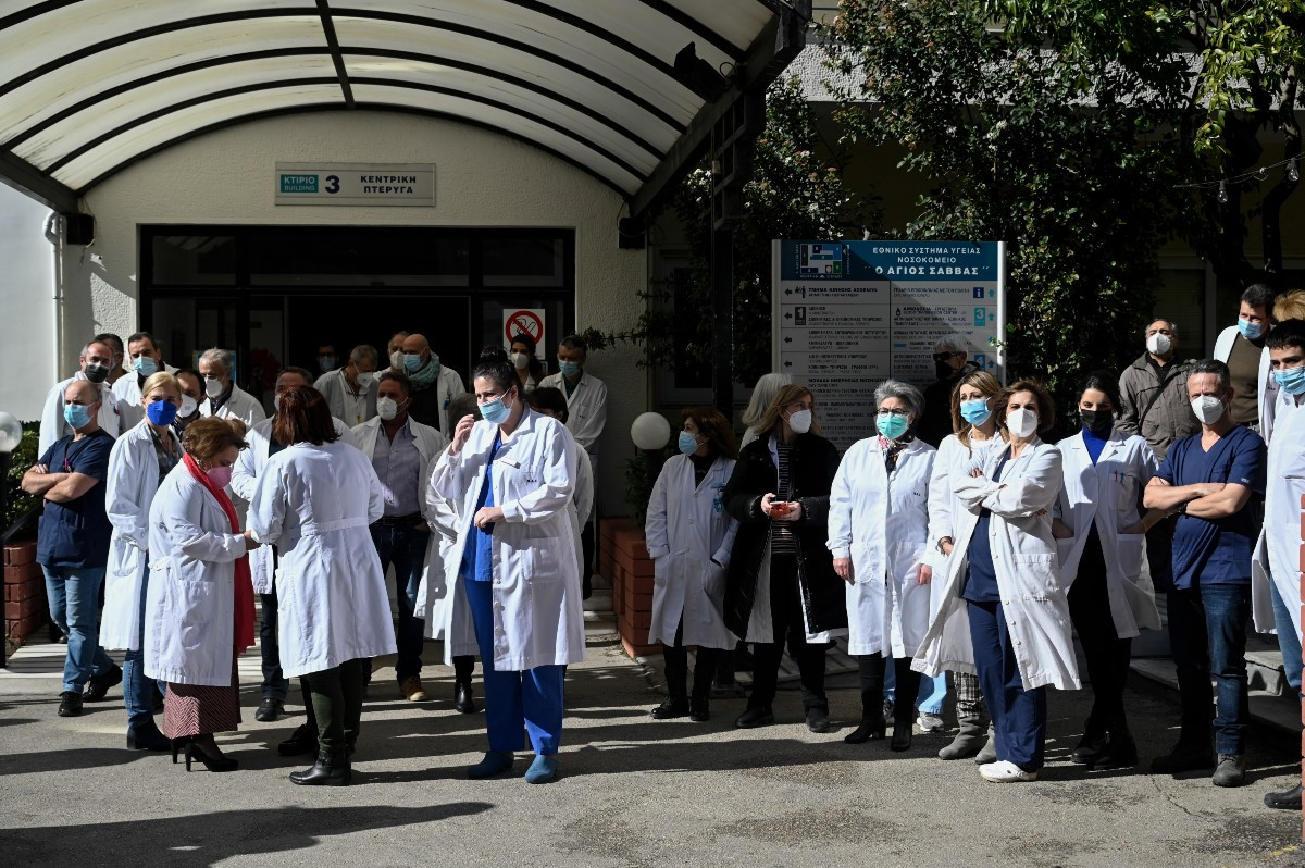 Νοσοκομείο «Άγιος Σάββας»: Κινητοποιήσεις εργαζομένων για τη μονιμοποίηση συμβασιούχων