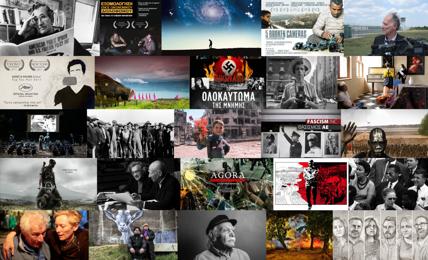 25 χρόνια Φεστιβάλ Ντοκιμαντέρ Θεσσαλονίκης μέσα από 25 αξέχαστες προβολές