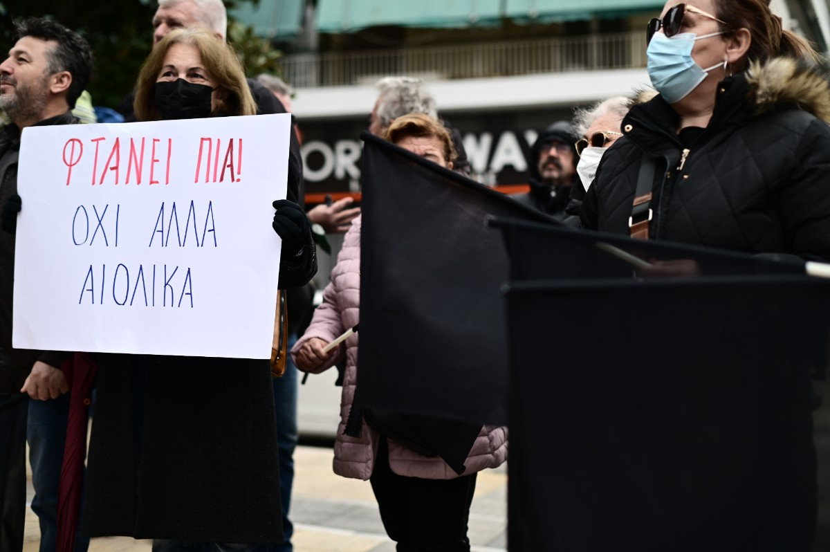 Διαμαρτυρία στο Υπουργείο Περιβάλλοντος για τις ανεμογεννήτριες στη Νότια Εύβοια [Φώτο]