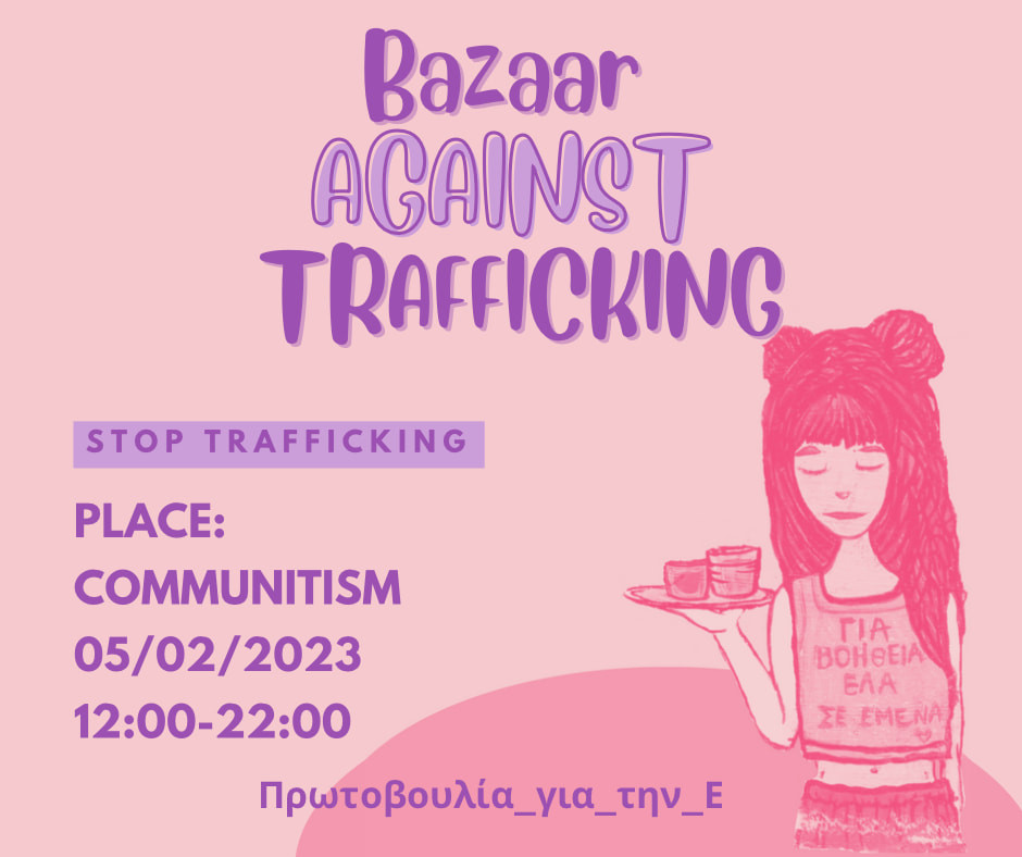 Bazaar against trafficking την Κυριακή για την στήριξη της Ε.