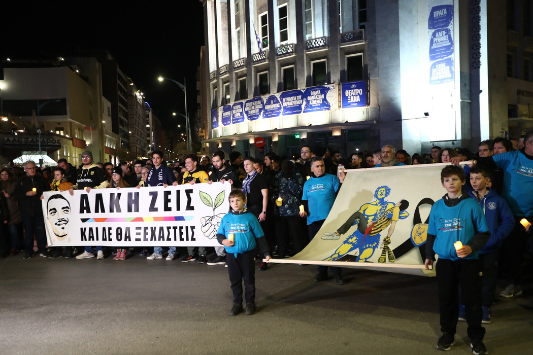 Θεσσαλονίκη: «Άλκη ζεις και δεν θα ξεχαστείς» – Σιωπηρή πορεία στη συμπλήρωση ενός χρόνου από την δολοφονία