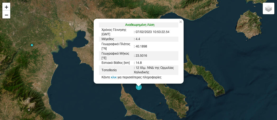 Σεισμός 4,4 Ρίχτερ στην Χαλκιδική, αισθητός στη Θεσσαλονίκη