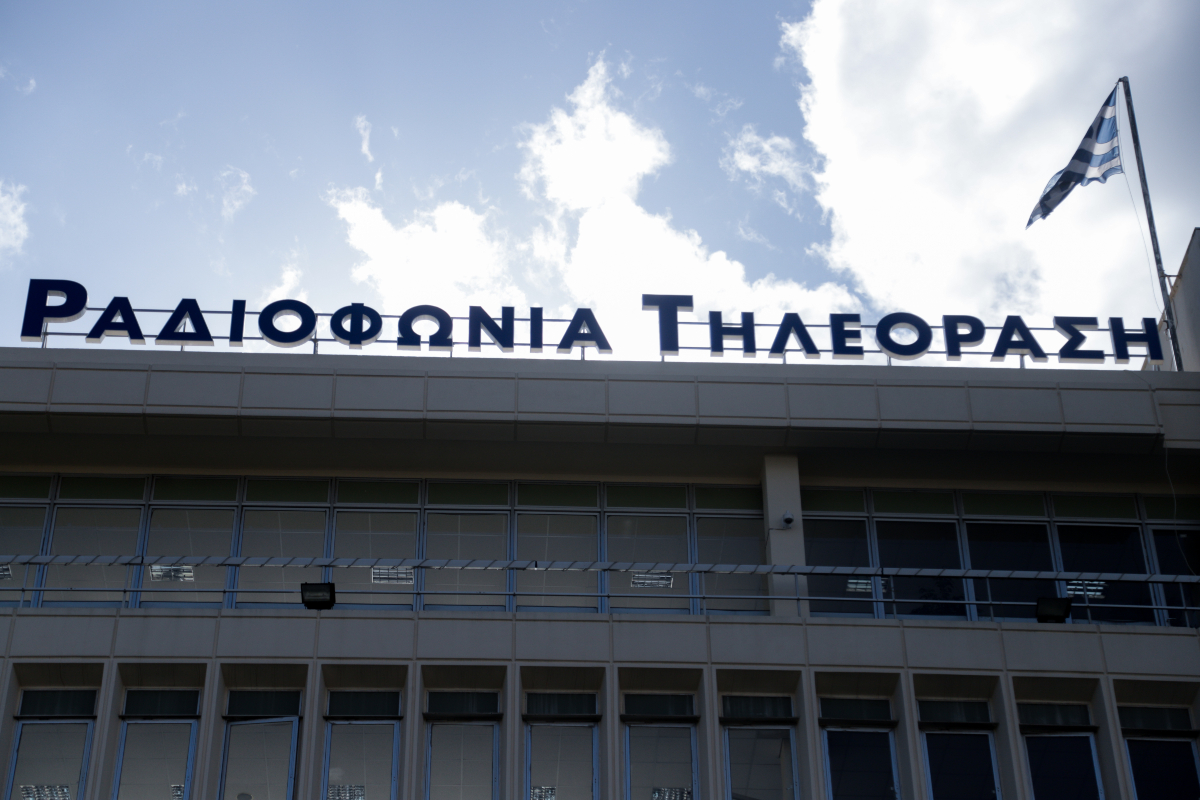 Εκπρόσωπος εργαζομένων ΕΡΤ για αύξηση των μισθών του προέδρου και του διευθύνοντος συμβούλου: «Λεφτά υπάρχουν, τσίπα υπάρχει;»