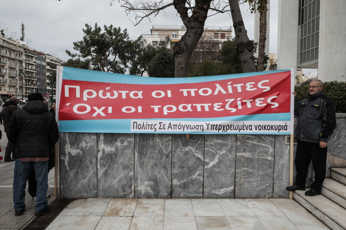 Δικηγορικός Σύλλογος Αθηνών: Να ανασταλούν οι πλειστηριασμοί πρώτης κατοικίας – Τρία ερωτήματα για την απόφαση του Αρείου Πάγου