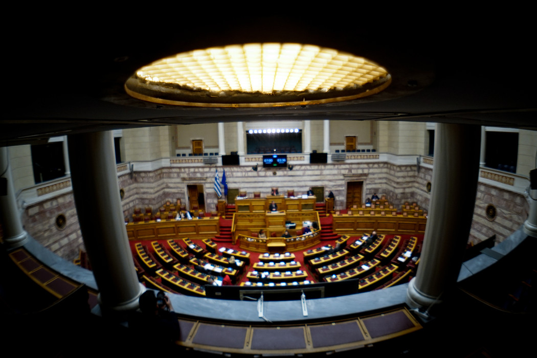 Αντιδράσεις προκαλεί το νομοσχέδιο για τα πόθεν έσχες συζύγων πολιτικών – Την απόσυρσή του ζητά ο ΣΥΡΙΖΑ