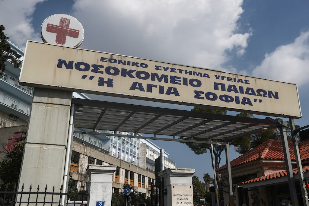 Ελληνική Εταιρία Παιδιατρικής Αιματολογίας Ογκολογίας: Κίνδυνος από την ιδιωτικοποίηση του ογκολογικού Παίδων