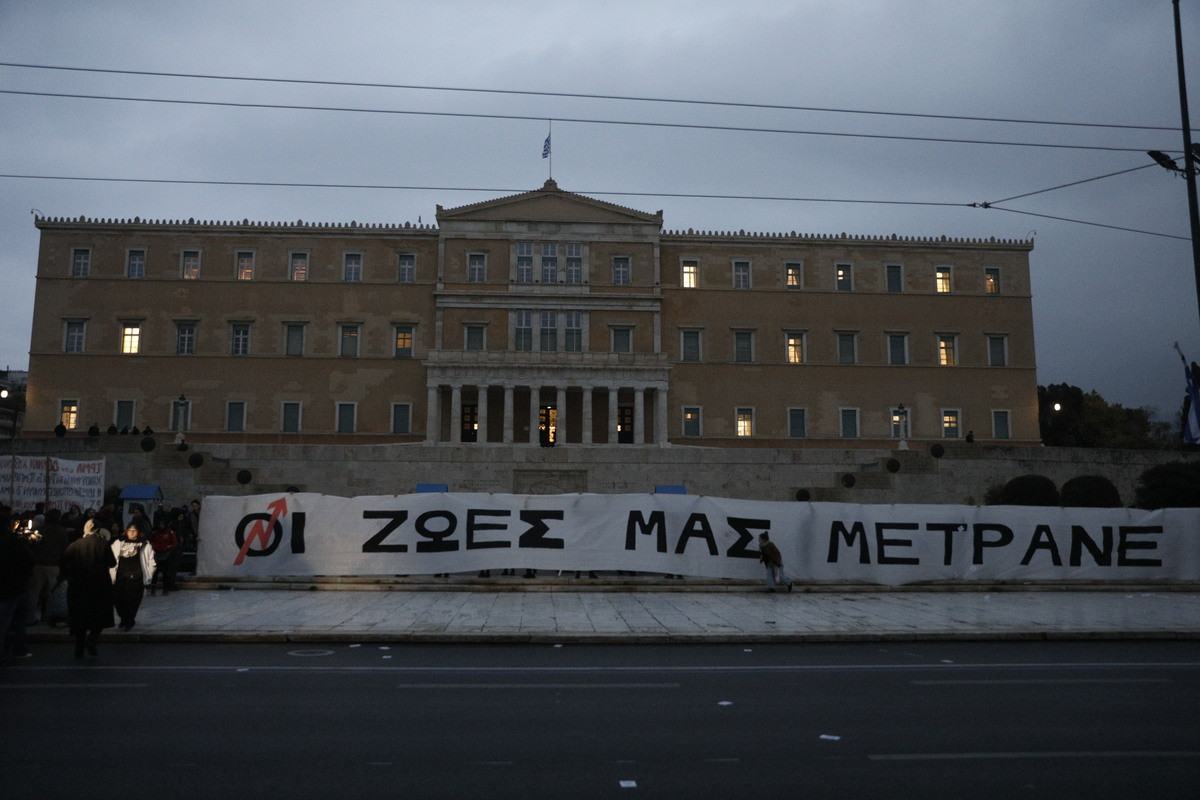 Κύμα οργής για την τραγωδία στα Τέμπη – Κινητοποιήσεις και σήμερα σε Αθήνα και Θεσσαλονίκη