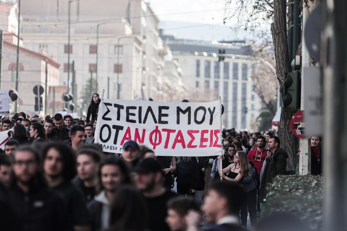 Μαζική κινητοποίηση φοιτητών-μαθητών στην Αθήνα για την τραγωδία στα Τέμπη – «Τα Κέρδη τους, οι Νεκροί μας»