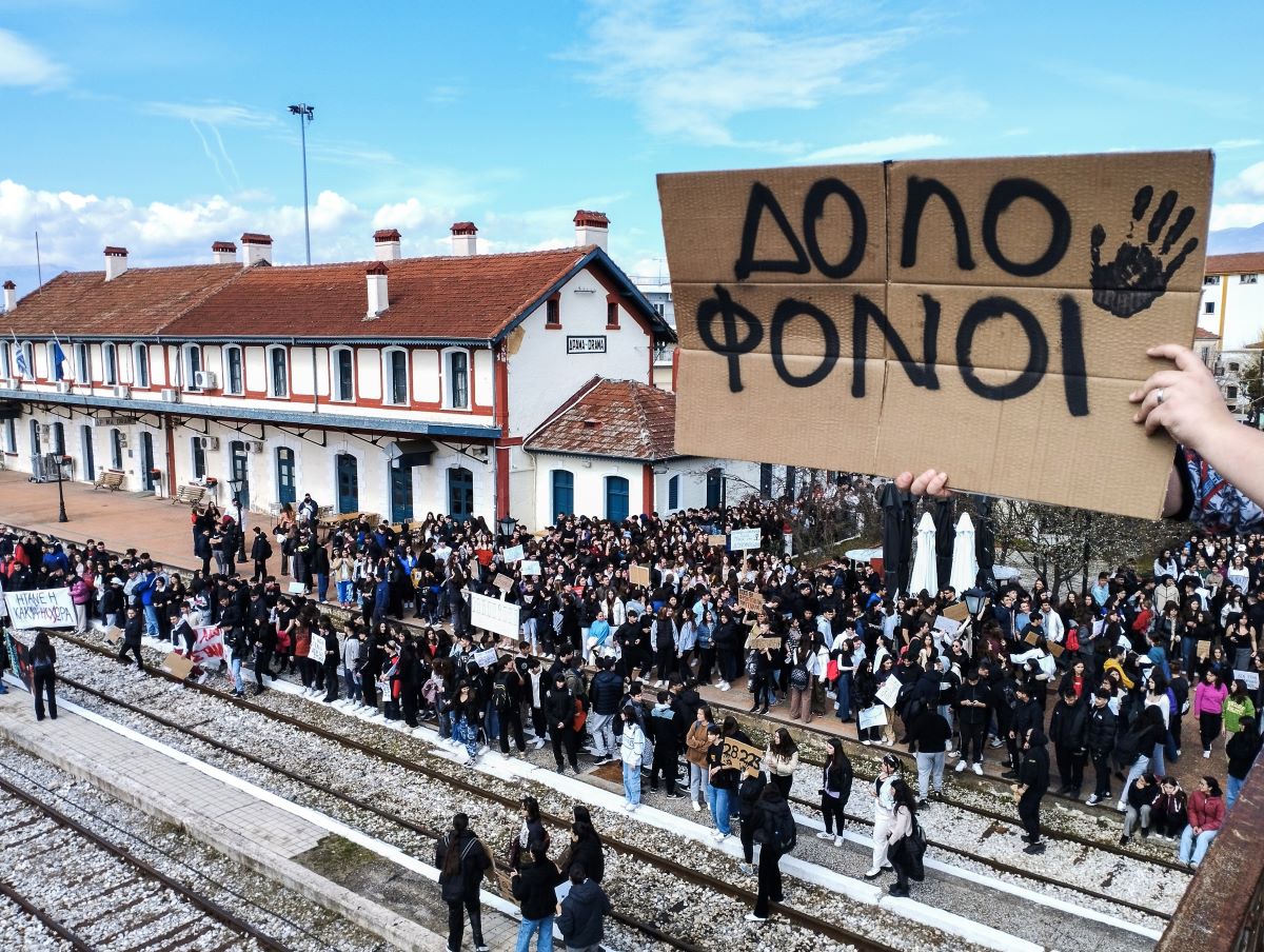 Τραγωδία στα Τέμπη: Στον δρόμο οι μαθητές της Δράμας – Συνθήματα στον σταθμό του ΟΣΕ στα Τρίκαλα [Βίντεο]