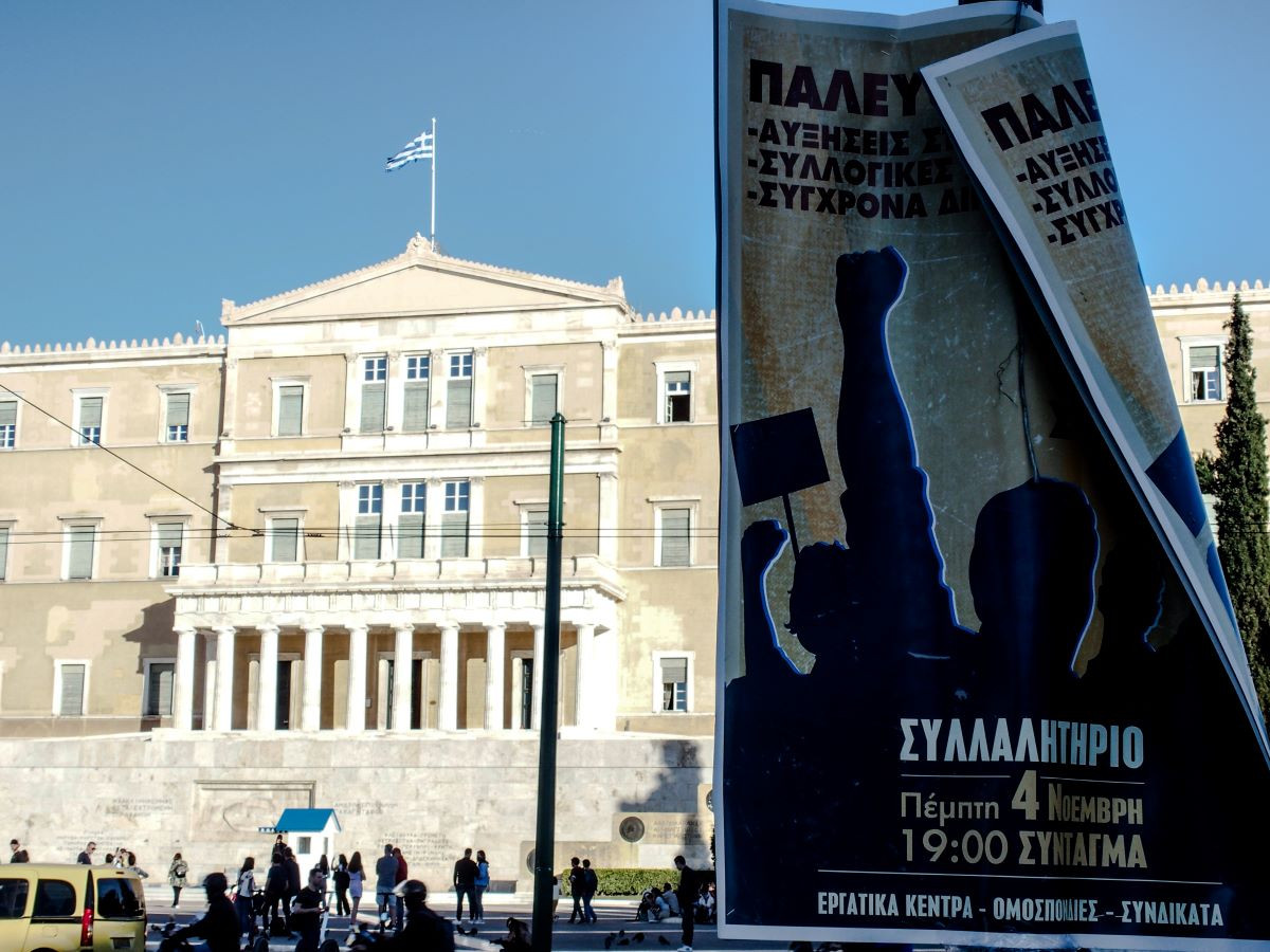 Πρόταση ΣΥΡΙΖΑ να διακόψει η Βουλή και να κατέβουν οι βουλευτές στο συλλαλητήριο